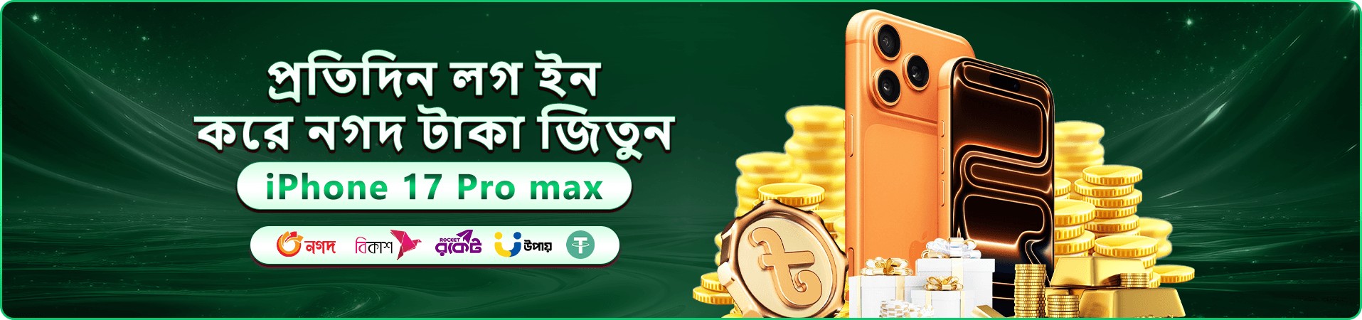 6zz অনলাইন ক্যাসিনো বোনাস
