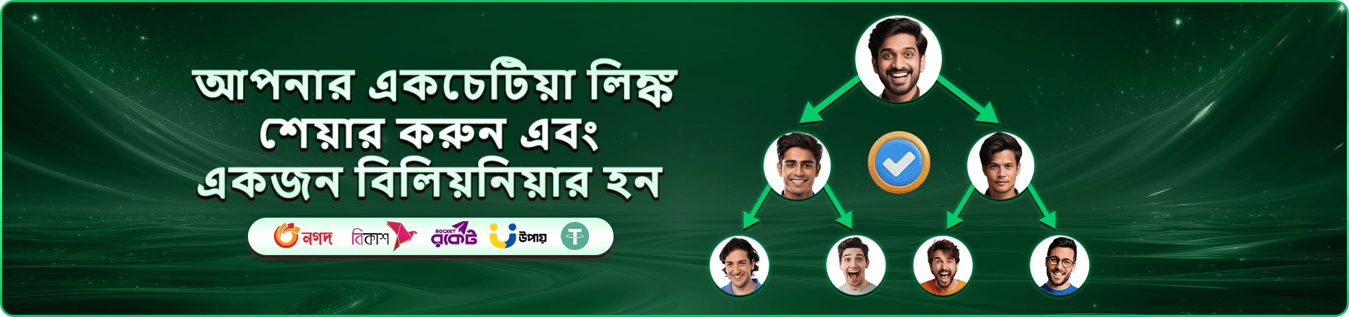 6zz app ডাউনলোড করুন বোনাস পান