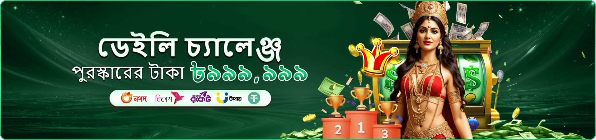 6zz স্লট গেমস খেলুন জিতুন