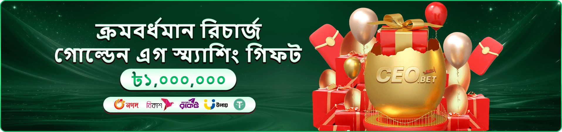 6zz লাইভ ক্যাসিনো গেম