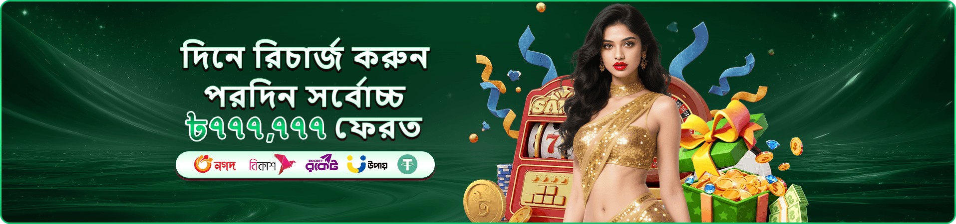 6zz ফিশিং গেম বড় পুরস্কার