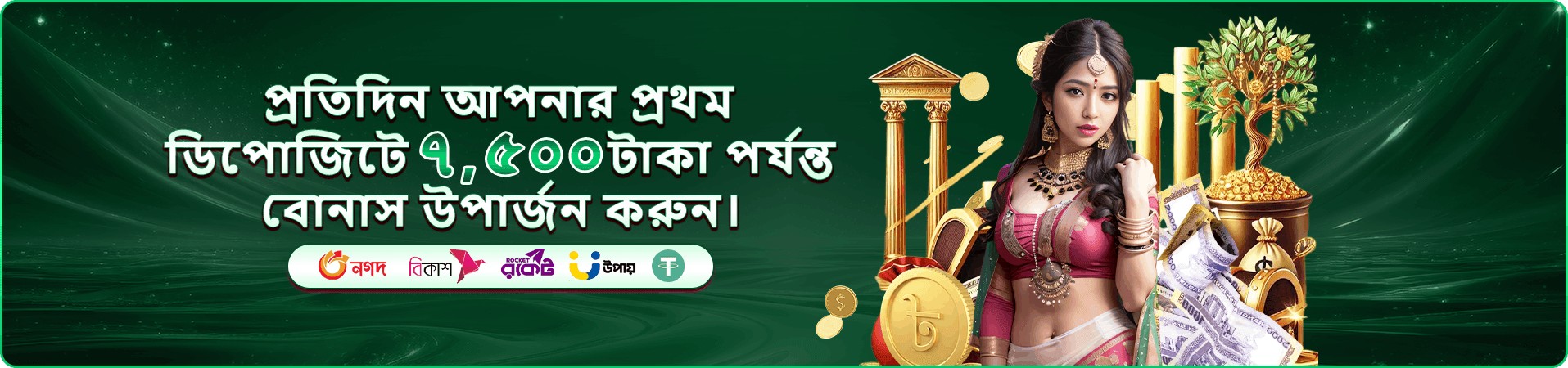 6zz VIP বোনাস এবং পুরস্কার