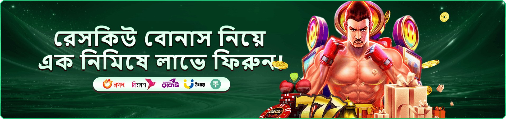 6zz ক্যাসিনো নতুন গেম
