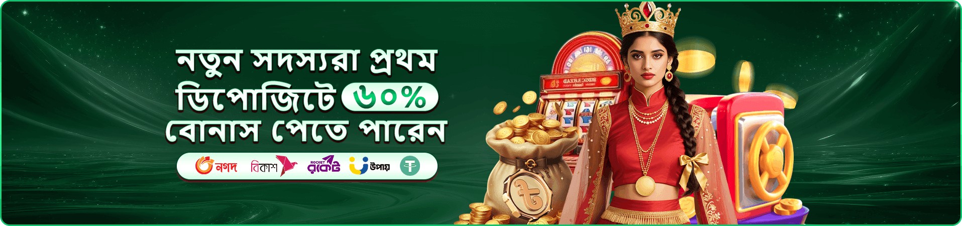 6zz com এ খেলুন এবং জিতুন